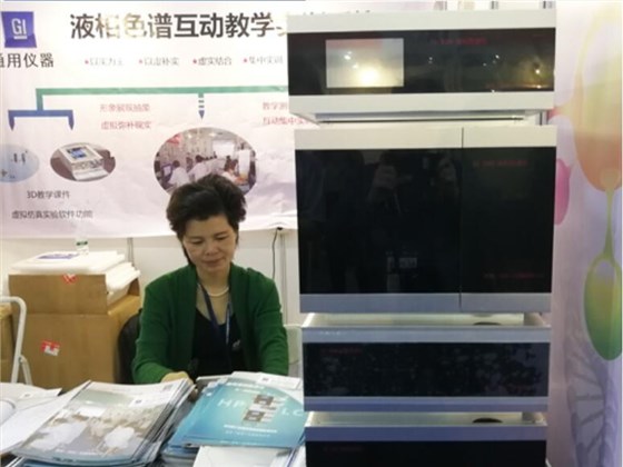 深圳通用GI-3000液相色譜互動教學實訓系統(tǒng)樣機