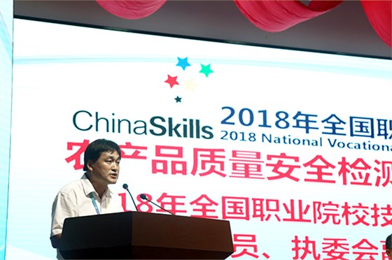 校長(zhǎng)龔伏廷主持國(guó)賽開(kāi)幕式