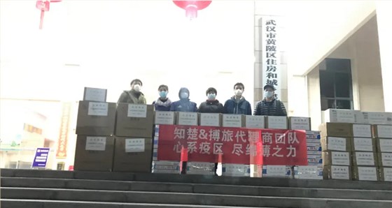 集思儀器協(xié)助知楚&博旅全國代理商向武漢捐贈(zèng)防疫物資