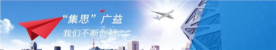 實(shí)驗(yàn)室儀器設(shè)備、實(shí)驗(yàn)室試劑耗材、實(shí)驗(yàn)室分析天平、實(shí)驗(yàn)室培養(yǎng)箱、實(shí)驗(yàn)室恒溫保濕箱、實(shí)驗(yàn)室純水設(shè)備、實(shí)驗(yàn)室化學(xué)試劑 實(shí)驗(yàn)室儀器設(shè)備、實(shí)驗(yàn)室試劑耗材、實(shí)驗(yàn)室分析天平、實(shí)驗(yàn)室培養(yǎng)箱、實(shí)驗(yàn)室恒溫保濕箱、實(shí)驗(yàn)室純水設(shè)備、實(shí)驗(yàn)室化學(xué)試劑