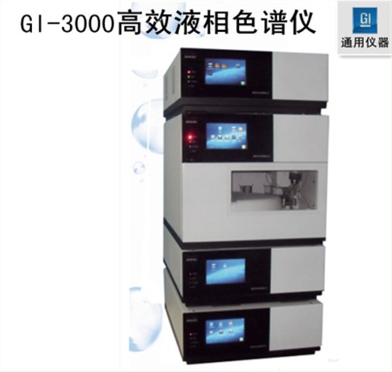 二元高壓梯度液相色譜儀300012無網(wǎng)址 二元高壓梯度液相色譜儀300012無網(wǎng)址