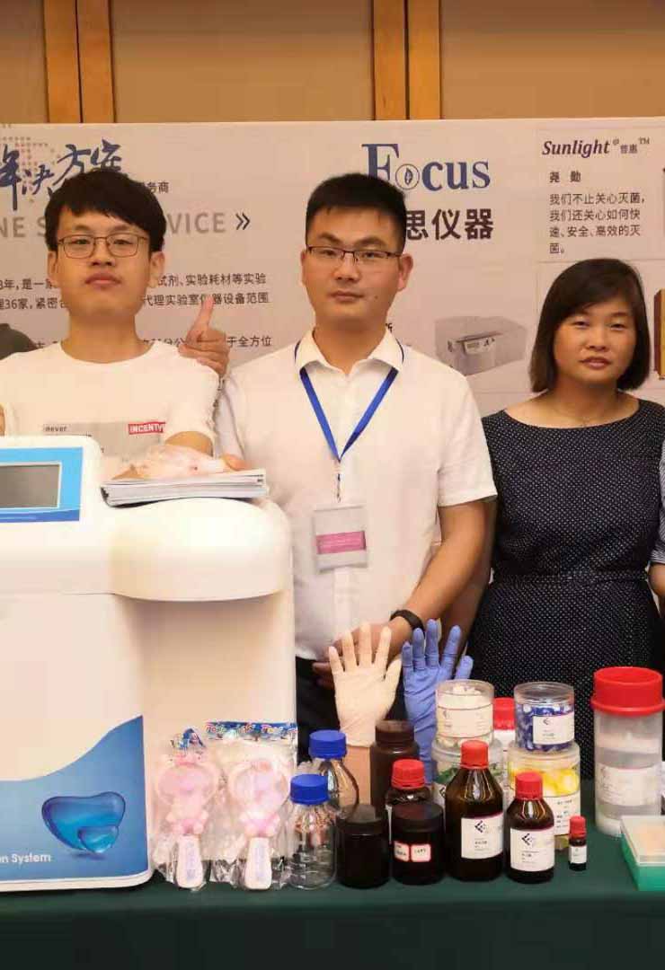 集思參加第十屆全國生態(tài)環(huán)境檢測與社會化環(huán)境檢測技術交流會