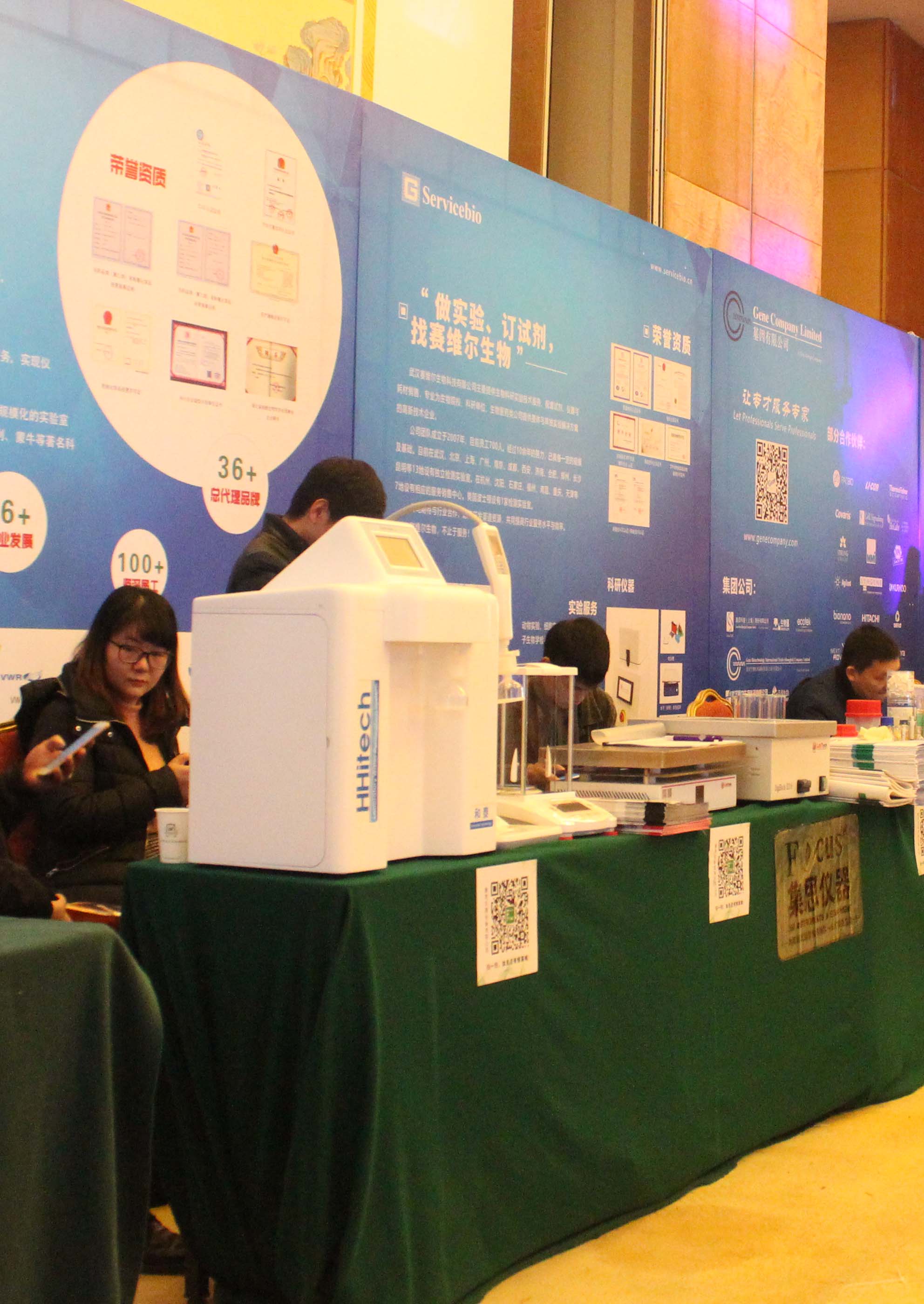 2019年科研工具前沿應用技術和儀器新品發(fā)布交流會-暨湖北省儀器設備經(jīng)銷商聯(lián)盟
