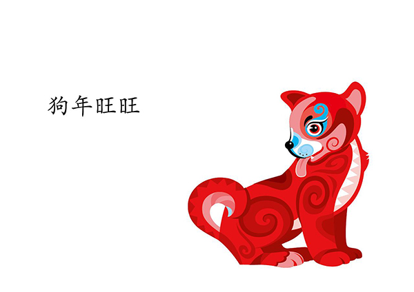 春節(jié)臨近，集思儀器祝大家狗年旺旺旺