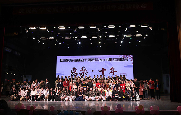 集思儀器攜手中南民族大學(xué)藥學(xué)院共慶十周年！1