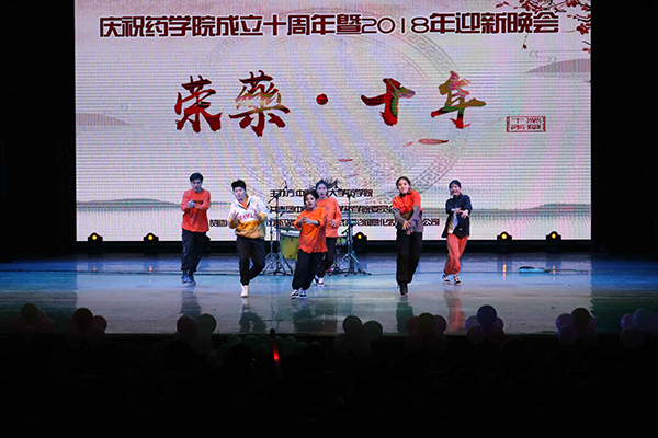 集思儀器攜手中南民族大學(xué)藥學(xué)院共慶十周年！3