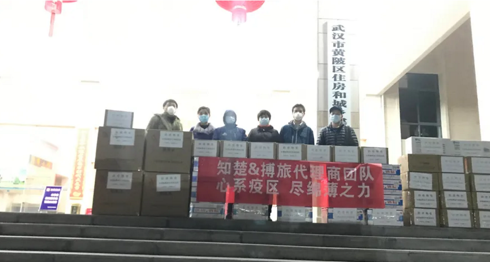 集思儀器協(xié)助知楚&博旅全國代理商向武漢捐贈(zèng)防疫物資