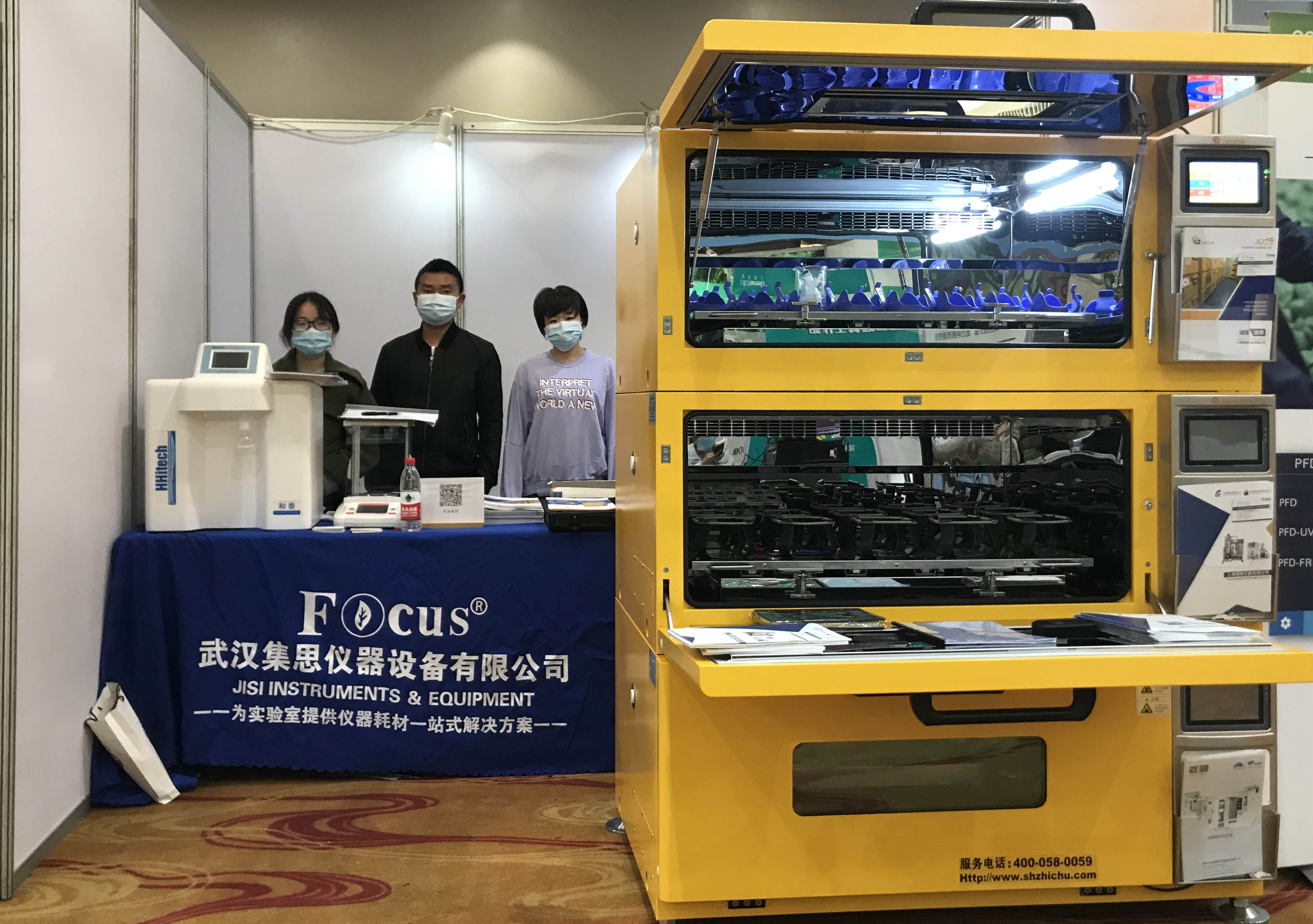 聚焦糧食安全與綠色發(fā)展，集思儀器在路上