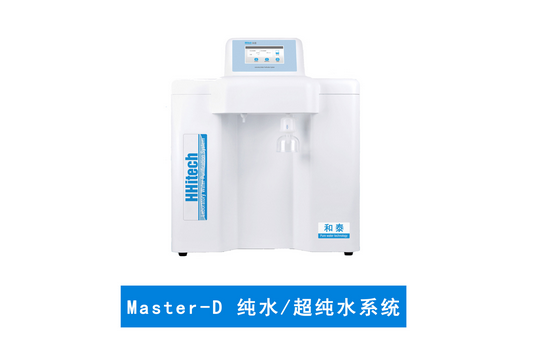 超純水機 集思產(chǎn)品 4000027510