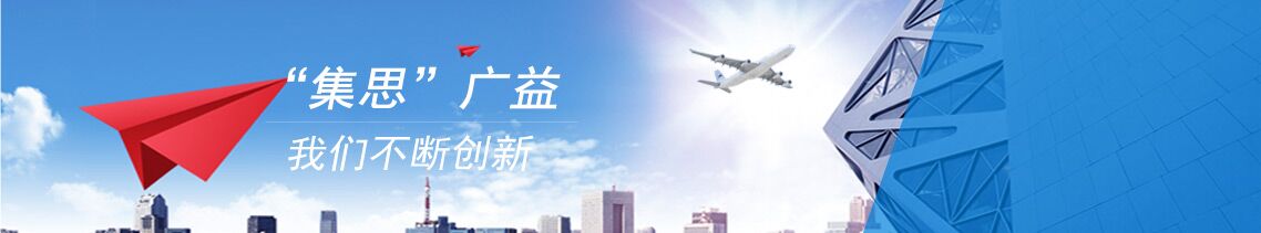 實(shí)驗(yàn)室儀器設(shè)備、實(shí)驗(yàn)室試劑耗材、實(shí)驗(yàn)室分析天平、實(shí)驗(yàn)室培養(yǎng)箱、實(shí)驗(yàn)室恒溫保濕箱、實(shí)驗(yàn)室純水設(shè)備、實(shí)驗(yàn)室化學(xué)試劑