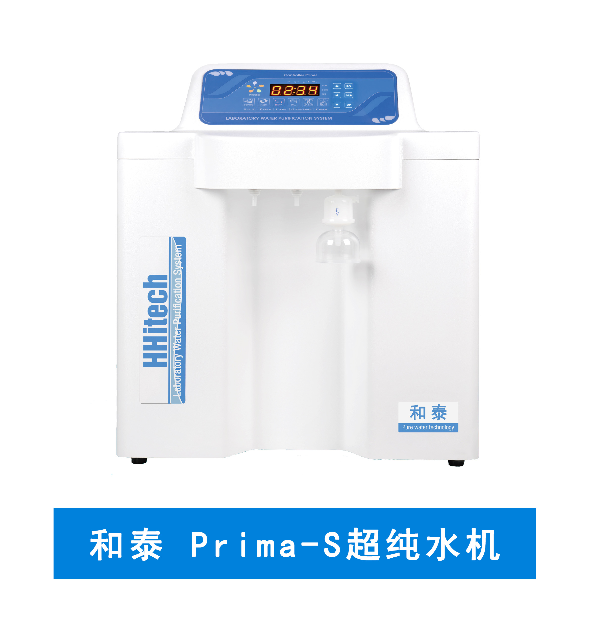 和泰 Prima-S超純水機